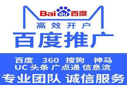 探索sem代运营机构的成功之路：以实际案例为鉴