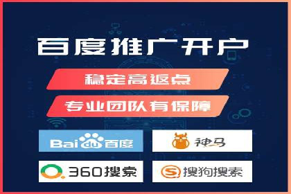 百度关键词推广费用优化：如何用最少的钱获得最好的效果
