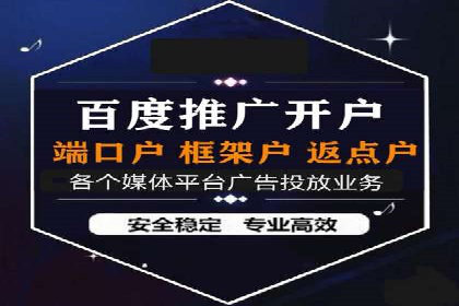 快手信息流案例：短视频爆款打造