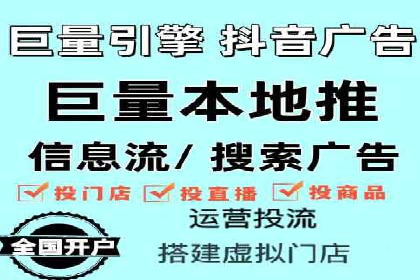 深度解析：百度信息流推广如何助力企业品牌建设